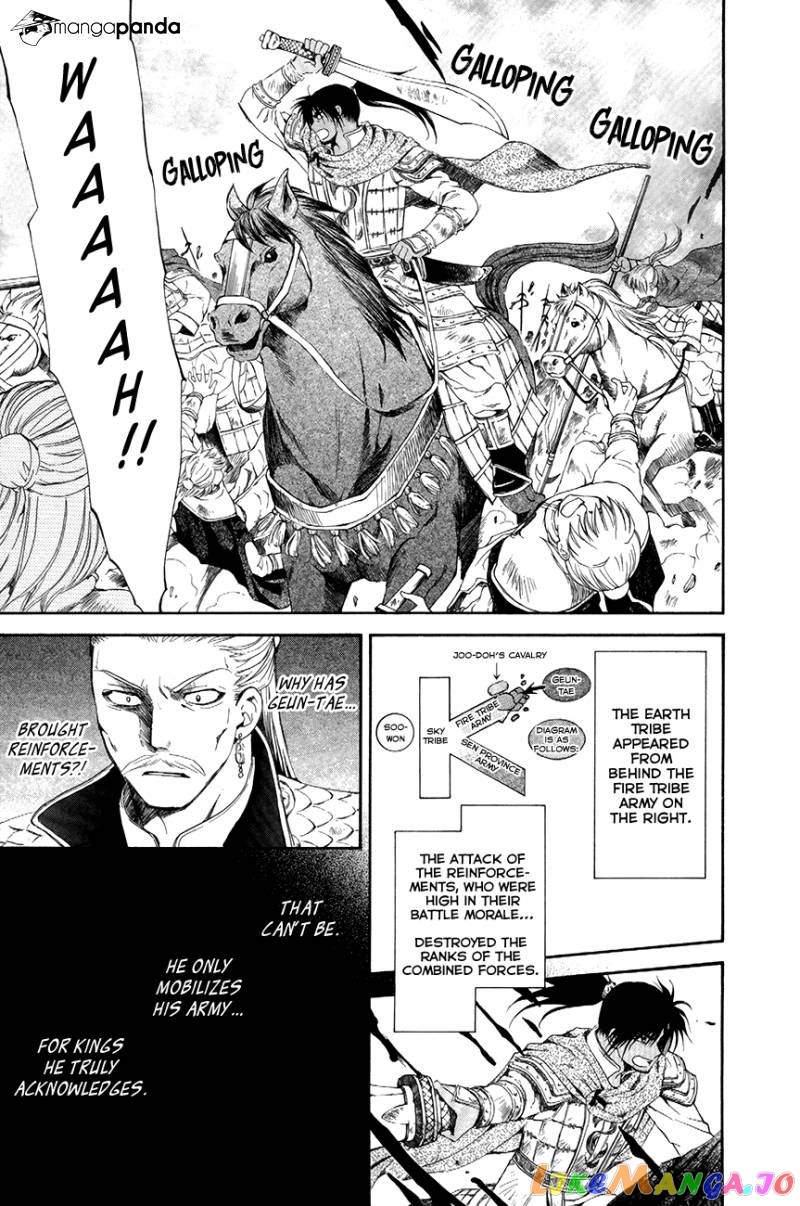 Akatsuki No Yona Chapter 71 image 26